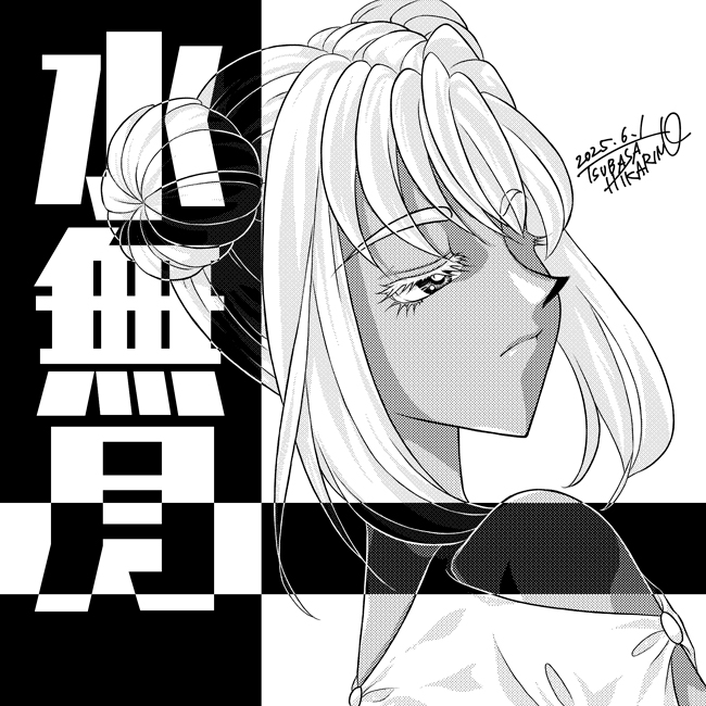 今月のトップ絵