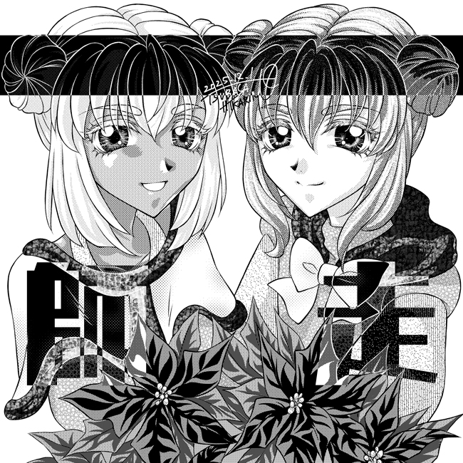 今月のトップ絵